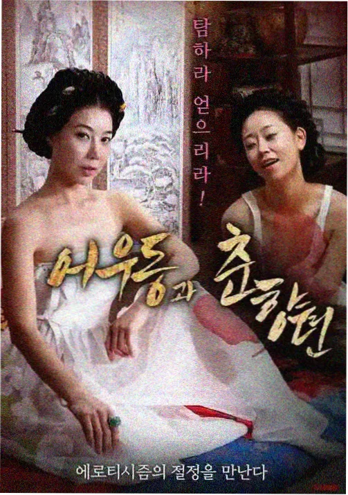 小叮当剧场版 大雄与风之使者 海报