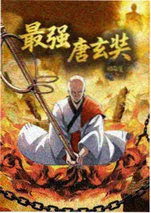 小叮当剧场版 大雄的宝岛 海报